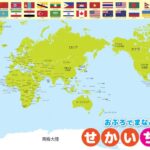 女子赛道加,入环法,推动性别平,美加墨世界杯,世界杯2026,2026世界杯赛程,世界杯门票,美加墨联合申办,世界杯资讯,足球盛会
