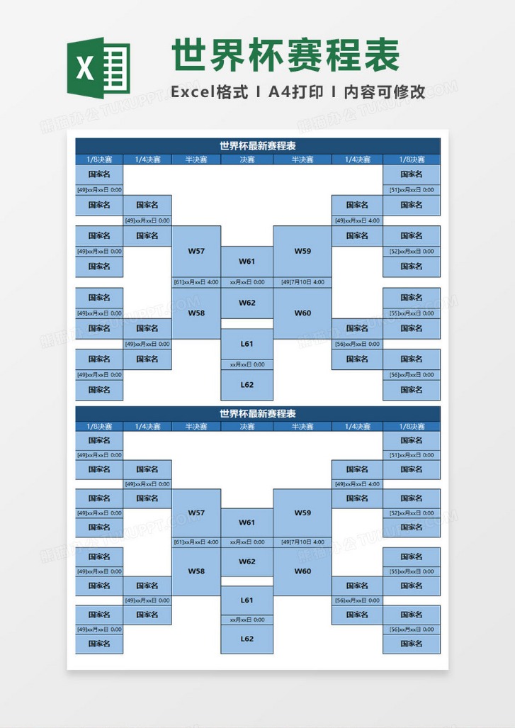 美加墨世界,资讯,美加墨世界杯,美加墨世界杯,世界杯2026,2026世界杯赛程,世界杯门票,美加墨联合申办,世界杯资讯,足球盛会