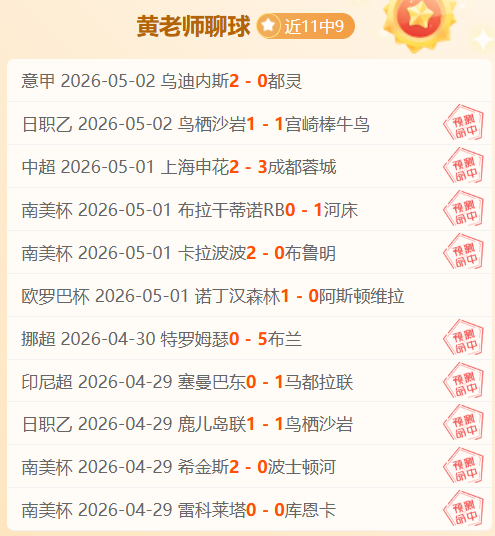 阿布力克木,首秀破荒,张佳琪破门,美加墨世界杯,世界杯2026,2026世界杯赛程,世界杯门票,美加墨联合申办,世界杯资讯,足球盛会