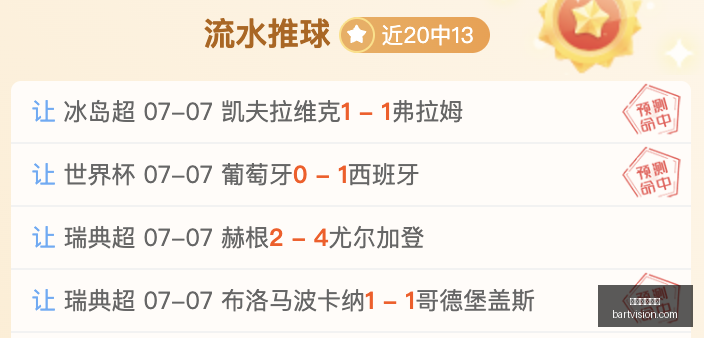 美加墨世界,美加墨世界杯,世界杯2026,美加墨世界杯,世界杯2026,2026世界杯赛程,世界杯门票,美加墨联合申办,世界杯资讯,足球盛会