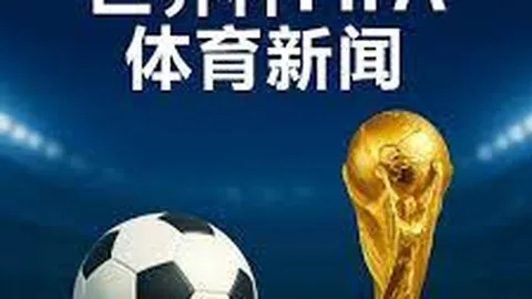 林诗栋重庆WTT冠军赛晋级下一轮