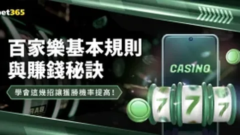 瓜迪奥拉重金签下皇马新星，巴西边锋转会动向备受瞩目