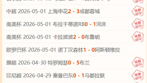 阿布力克木首秀破荒，张佳琪破门，浙江队2-0胜广州城