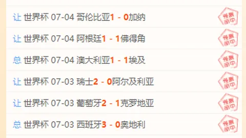 穆里尼奥坚定支持巴尔韦德，队长袖标无损首发阵容确认揭晓