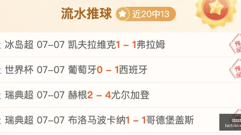 美加墨世界杯 105015 848