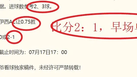 美加墨世界杯 110555